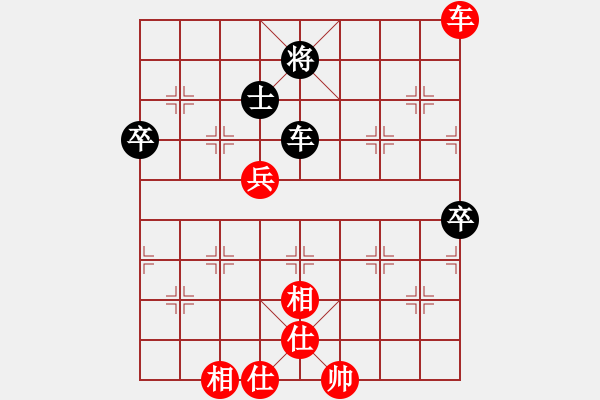 象棋棋谱图片：黑龙江森鹰 赵国荣 胜 江苏海特 吴魏 - 步数：120 