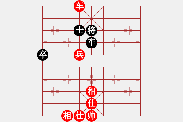 象棋棋譜圖片：黑龍江森鷹 趙國榮 勝 江蘇海特 吳魏 - 步數(shù)：140 