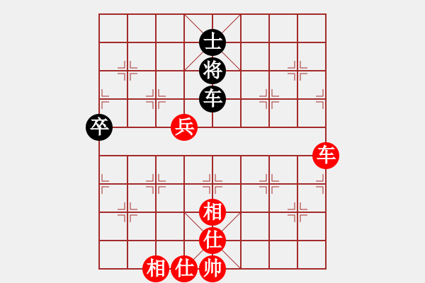 象棋棋谱图片：黑龙江森鹰 赵国荣 胜 江苏海特 吴魏 - 步数：150 