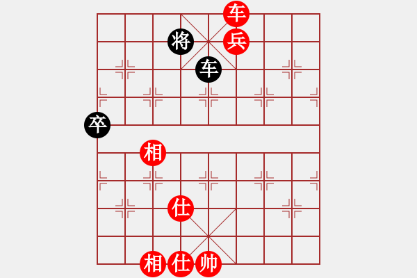 象棋棋譜圖片：黑龍江森鷹 趙國榮 勝 江蘇海特 吳魏 - 步數(shù)：180 