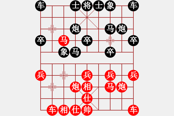 象棋棋譜圖片：黑龍江森鷹 趙國榮 勝 江蘇海特 吳魏 - 步數(shù)：20 