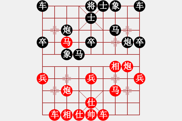 象棋棋谱图片：黑龙江森鹰 赵国荣 胜 江苏海特 吴魏 - 步数：30 