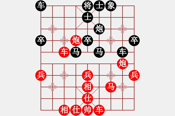 象棋棋谱图片：黑龙江森鹰 赵国荣 胜 江苏海特 吴魏 - 步数：40 