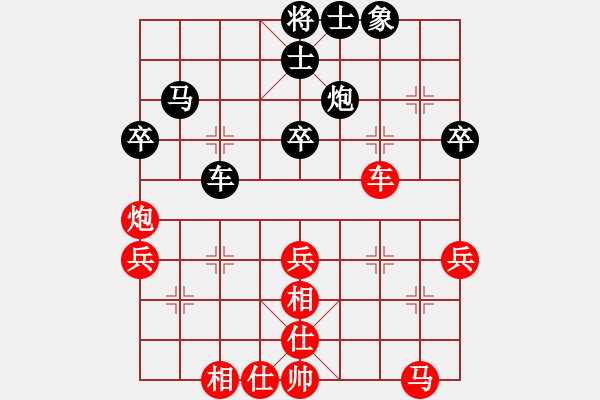 象棋棋谱图片：黑龙江森鹰 赵国荣 胜 江苏海特 吴魏 - 步数：50 