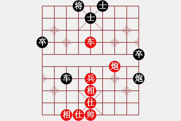 象棋棋谱图片：黑龙江森鹰 赵国荣 胜 江苏海特 吴魏 - 步数：70 