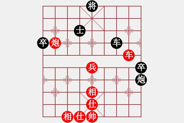 象棋棋谱图片：黑龙江森鹰 赵国荣 胜 江苏海特 吴魏 - 步数：90 