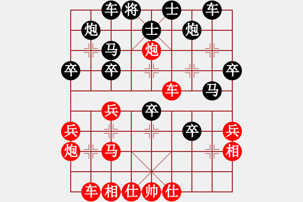 象棋棋譜圖片：青山豹(無極)-和-太湖美啊(北斗) - 步數(shù)：40 