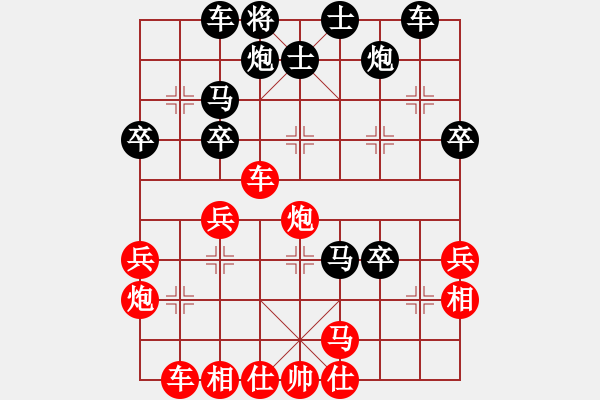 象棋棋譜圖片：青山豹(無極)-和-太湖美啊(北斗) - 步數(shù)：50 