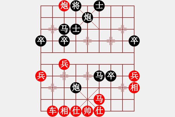 象棋棋譜圖片：青山豹(無極)-和-太湖美啊(北斗) - 步數(shù)：60 