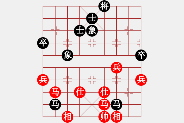 象棋棋譜圖片：縣級棋手(3段)-和-木其灬弓雖(2段) - 步數(shù)：100 