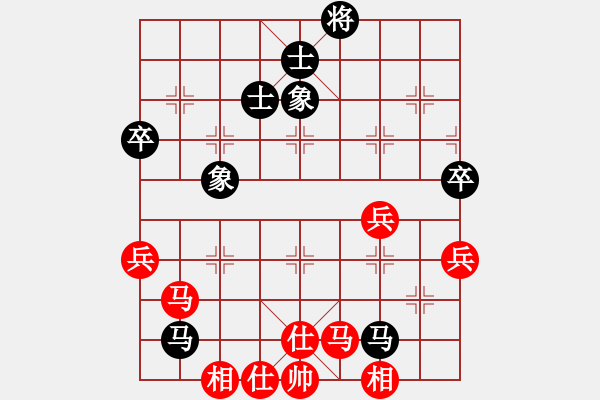 象棋棋譜圖片：縣級棋手(3段)-和-木其灬弓雖(2段) - 步數(shù)：120 