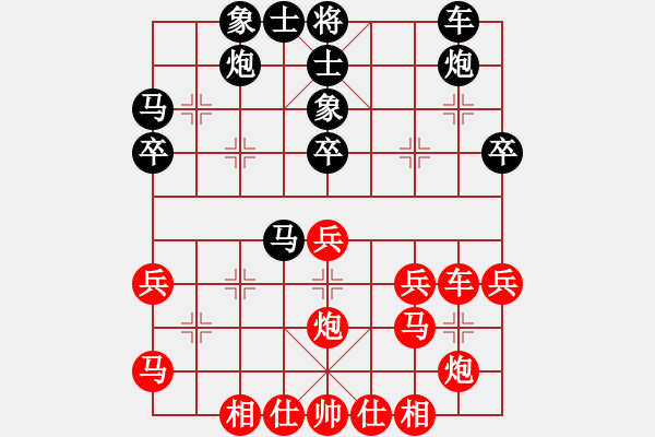 象棋棋譜圖片：縣級棋手(3段)-和-木其灬弓雖(2段) - 步數(shù)：40 