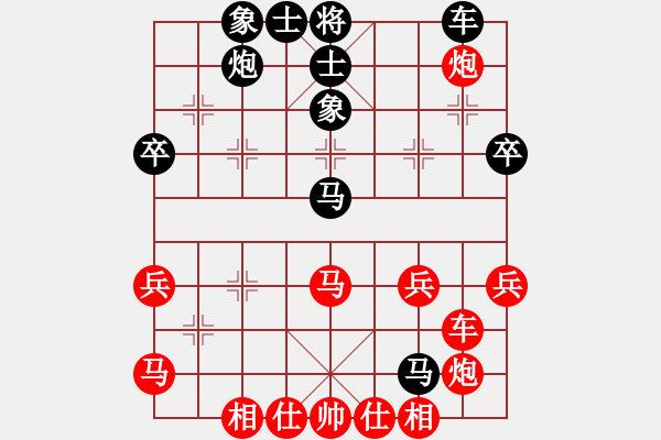 象棋棋譜圖片：縣級棋手(3段)-和-木其灬弓雖(2段) - 步數(shù)：50 