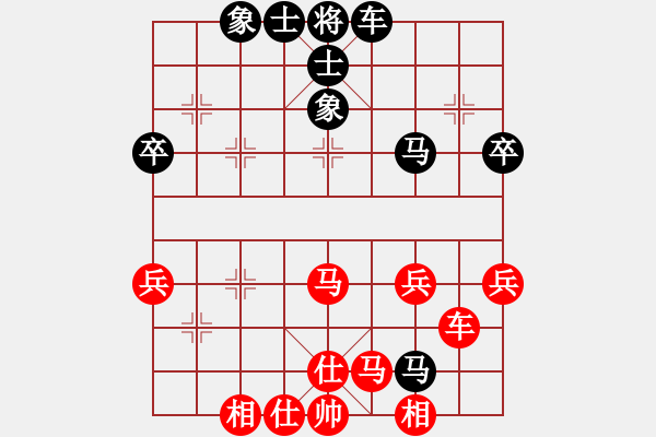 象棋棋譜圖片：縣級棋手(3段)-和-木其灬弓雖(2段) - 步數(shù)：60 