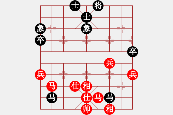 象棋棋譜圖片：縣級棋手(3段)-和-木其灬弓雖(2段) - 步數(shù)：90 