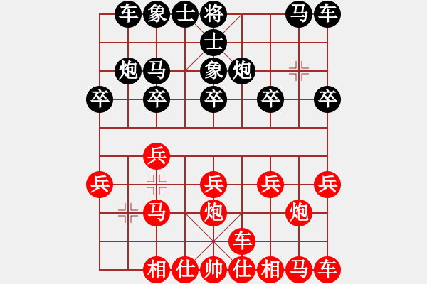 象棋棋譜圖片：橫才俊儒[紅] -VS- 飛天劍客[黑] - 步數(shù)：10 