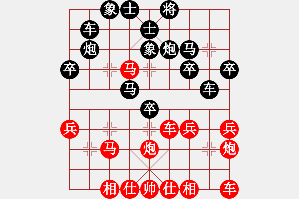 象棋棋譜圖片：橫才俊儒[紅] -VS- 飛天劍客[黑] - 步數(shù)：30 