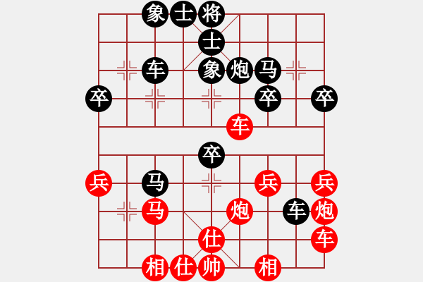 象棋棋譜圖片：橫才俊儒[紅] -VS- 飛天劍客[黑] - 步數(shù)：40 