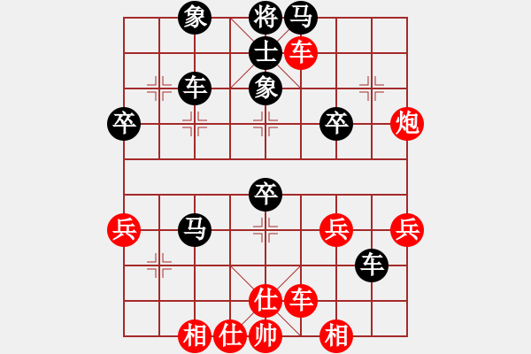 象棋棋譜圖片：橫才俊儒[紅] -VS- 飛天劍客[黑] - 步數(shù)：50 