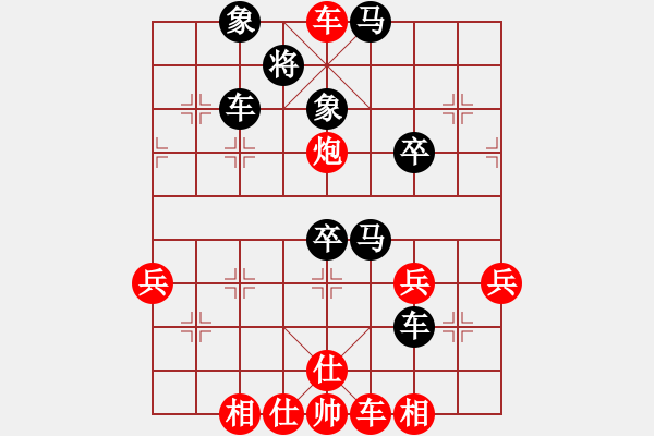 象棋棋譜圖片：橫才俊儒[紅] -VS- 飛天劍客[黑] - 步數(shù)：60 