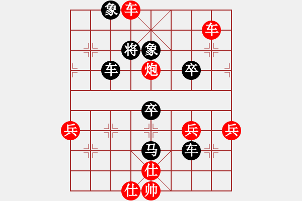 象棋棋譜圖片：橫才俊儒[紅] -VS- 飛天劍客[黑] - 步數(shù)：69 