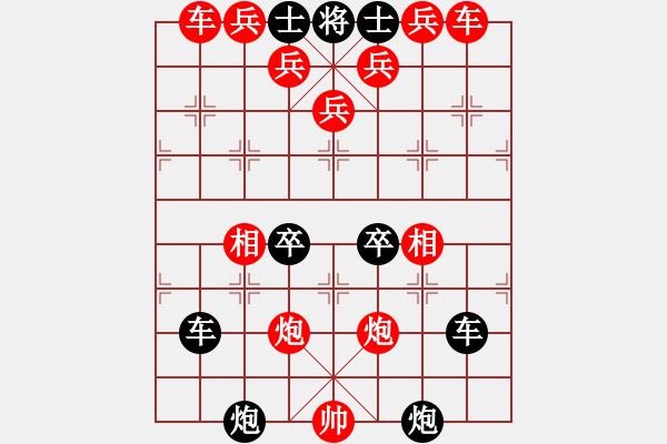 象棋棋譜圖片：？ - 步數(shù)：0 