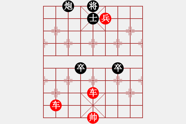 象棋棋譜圖片：？ - 步數(shù)：20 