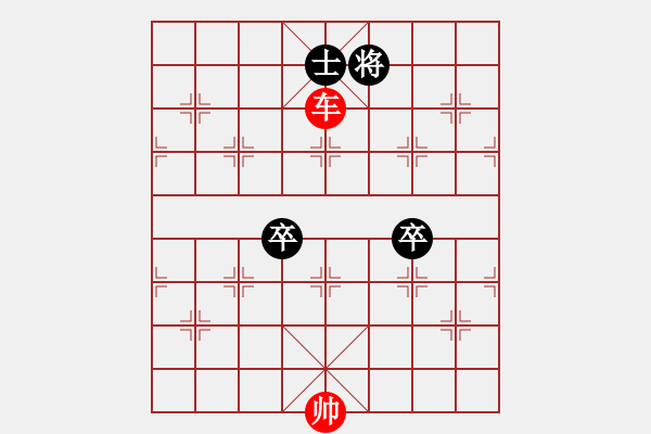 象棋棋譜圖片：？ - 步數(shù)：30 