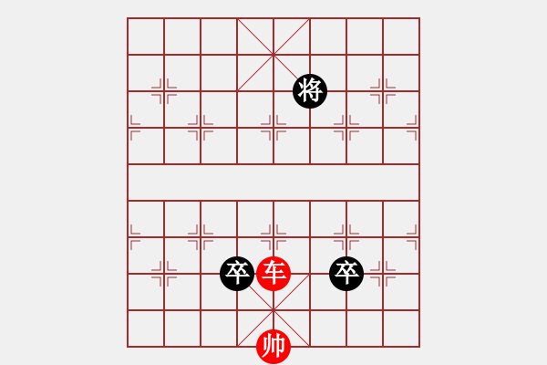 象棋棋譜圖片：？ - 步數(shù)：40 