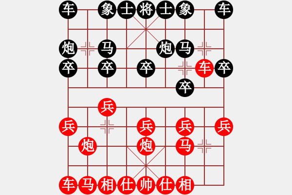 象棋棋譜圖片：開學(xué)第一局 - 步數(shù)：10 