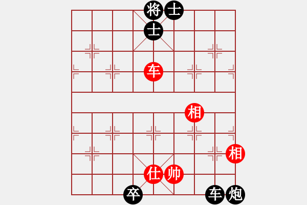 象棋棋譜圖片：開學(xué)第一局 - 步數(shù)：110 