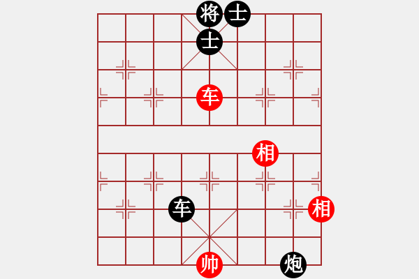 象棋棋譜圖片：開學(xué)第一局 - 步數(shù)：140 