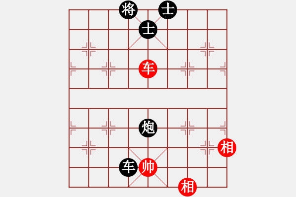 象棋棋譜圖片：開學(xué)第一局 - 步數(shù)：150 