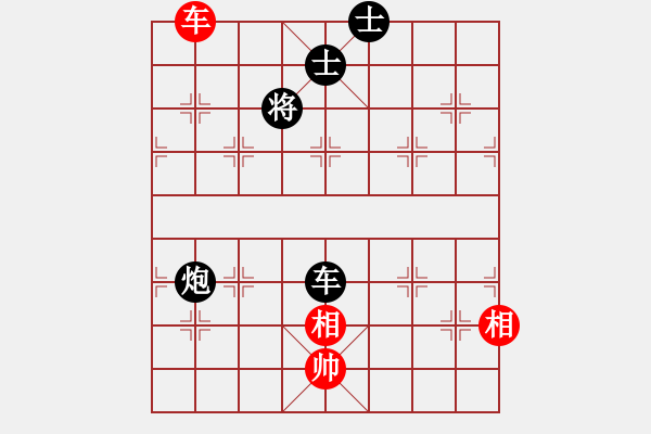 象棋棋譜圖片：開學(xué)第一局 - 步數(shù)：160 