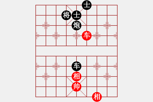 象棋棋譜圖片：開學(xué)第一局 - 步數(shù)：170 