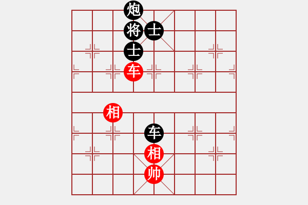 象棋棋譜圖片：開學(xué)第一局 - 步數(shù)：180 