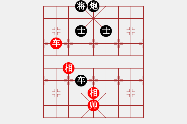 象棋棋譜圖片：開學(xué)第一局 - 步數(shù)：190 