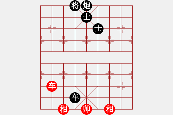 象棋棋譜圖片：開學(xué)第一局 - 步數(shù)：210 