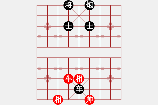 象棋棋譜圖片：開學(xué)第一局 - 步數(shù)：220 