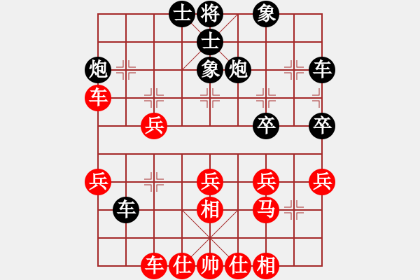 象棋棋譜圖片：開學(xué)第一局 - 步數(shù)：30 