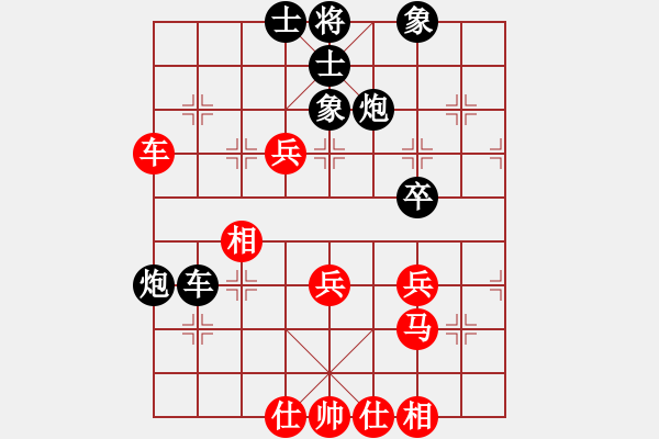 象棋棋譜圖片：開學(xué)第一局 - 步數(shù)：40 