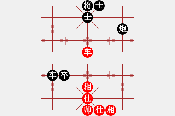 象棋棋譜圖片：開學(xué)第一局 - 步數(shù)：80 