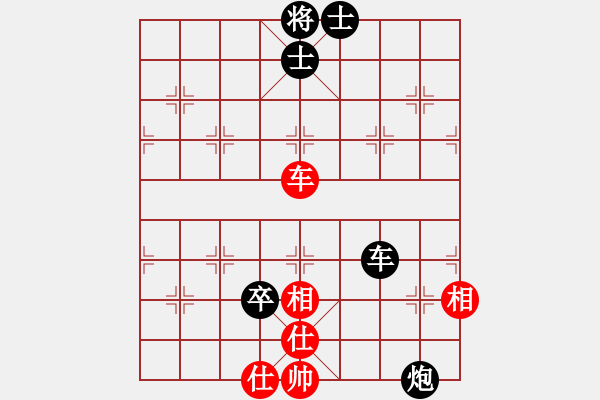 象棋棋譜圖片：開學(xué)第一局 - 步數(shù)：90 