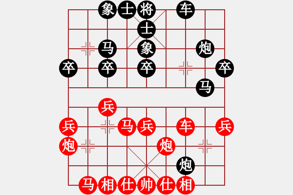 象棋棋譜圖片：天使情人(9段)-和-華山情人(月將) - 步數(shù)：32 