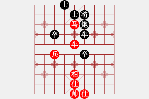 象棋棋譜圖片：夏仍飛雪(9段)-和-象棋橋(9段) 順炮直車對緩開車 黑過河炮 - 步數(shù)：100 