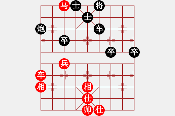 象棋棋譜圖片：夏仍飛雪(9段)-和-象棋橋(9段) 順炮直車對緩開車 黑過河炮 - 步數(shù)：80 