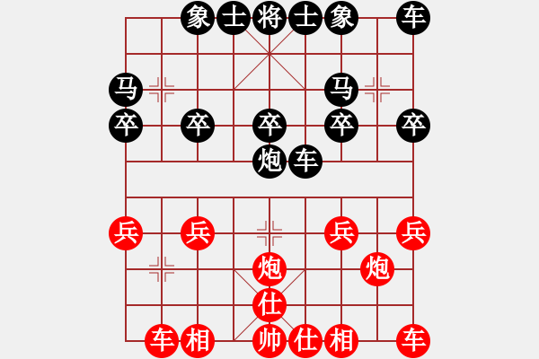 象棋棋譜圖片：舌戰(zhàn)群儒7211[紅] -VS- lihs8[黑]（快棋） - 步數(shù)：20 