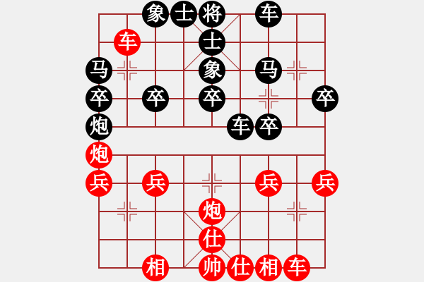 象棋棋譜圖片：舌戰(zhàn)群儒7211[紅] -VS- lihs8[黑]（快棋） - 步數(shù)：30 