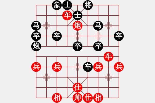 象棋棋譜圖片：舌戰(zhàn)群儒7211[紅] -VS- lihs8[黑]（快棋） - 步數(shù)：40 