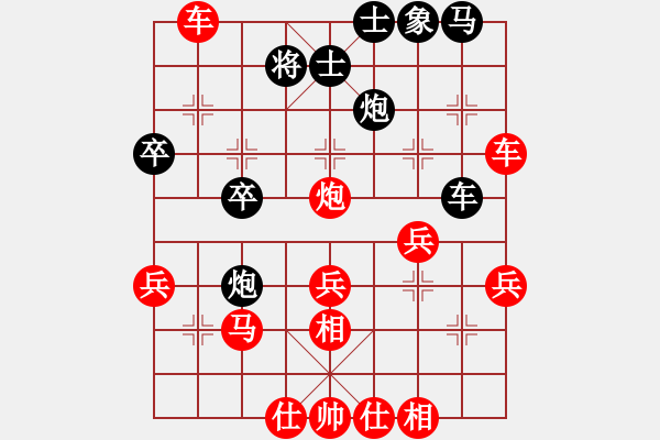 象棋棋譜圖片：葬心紅勝86777245【仙人指路對(duì)卒底炮】 - 步數(shù)：40 